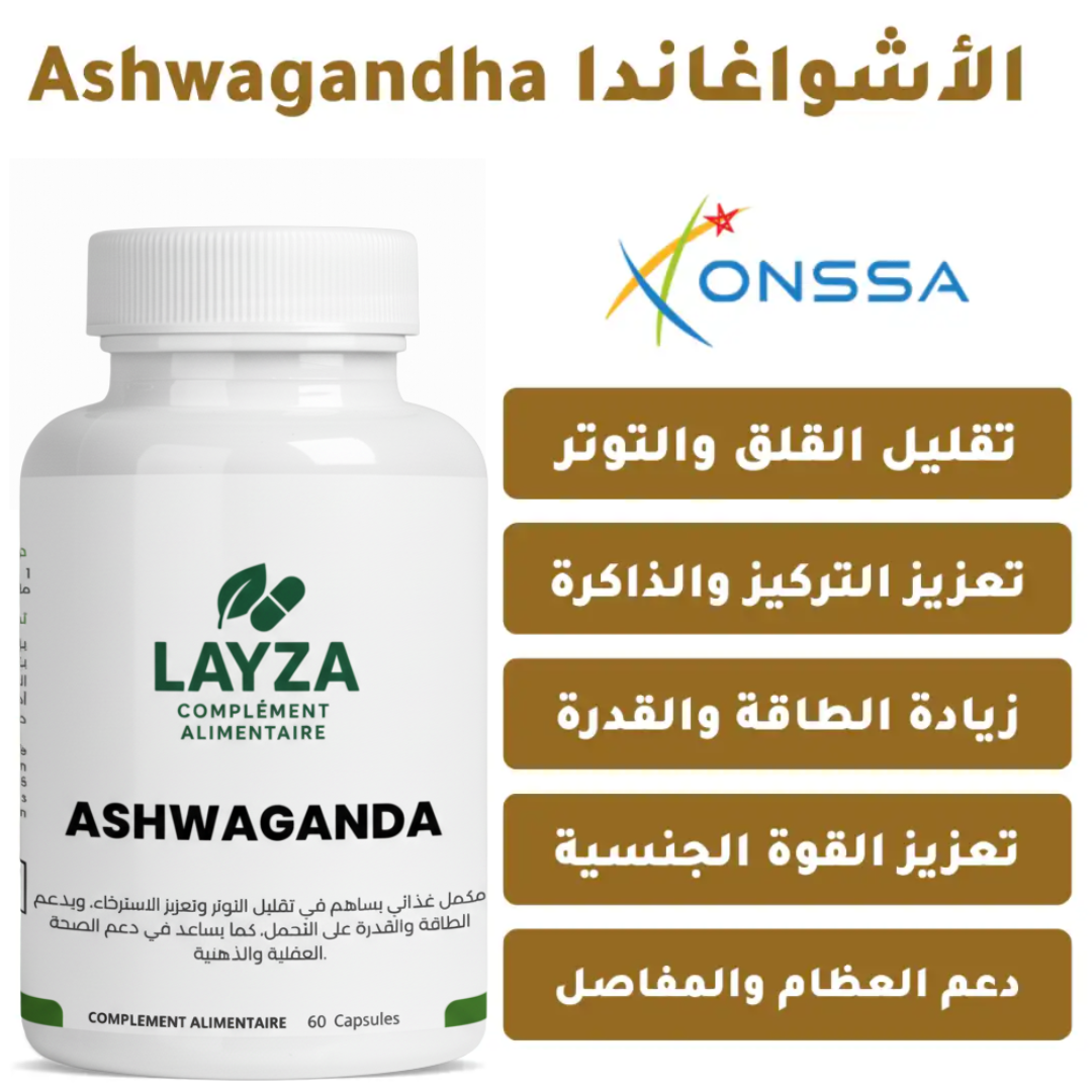 Ashwagandha